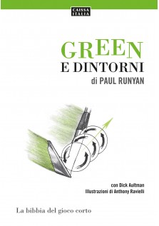 Green e dintorni. La bibbia del gioco corto