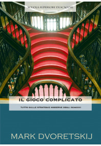 Il gioco complicato